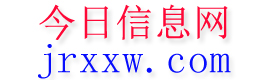 泰安今日信息网